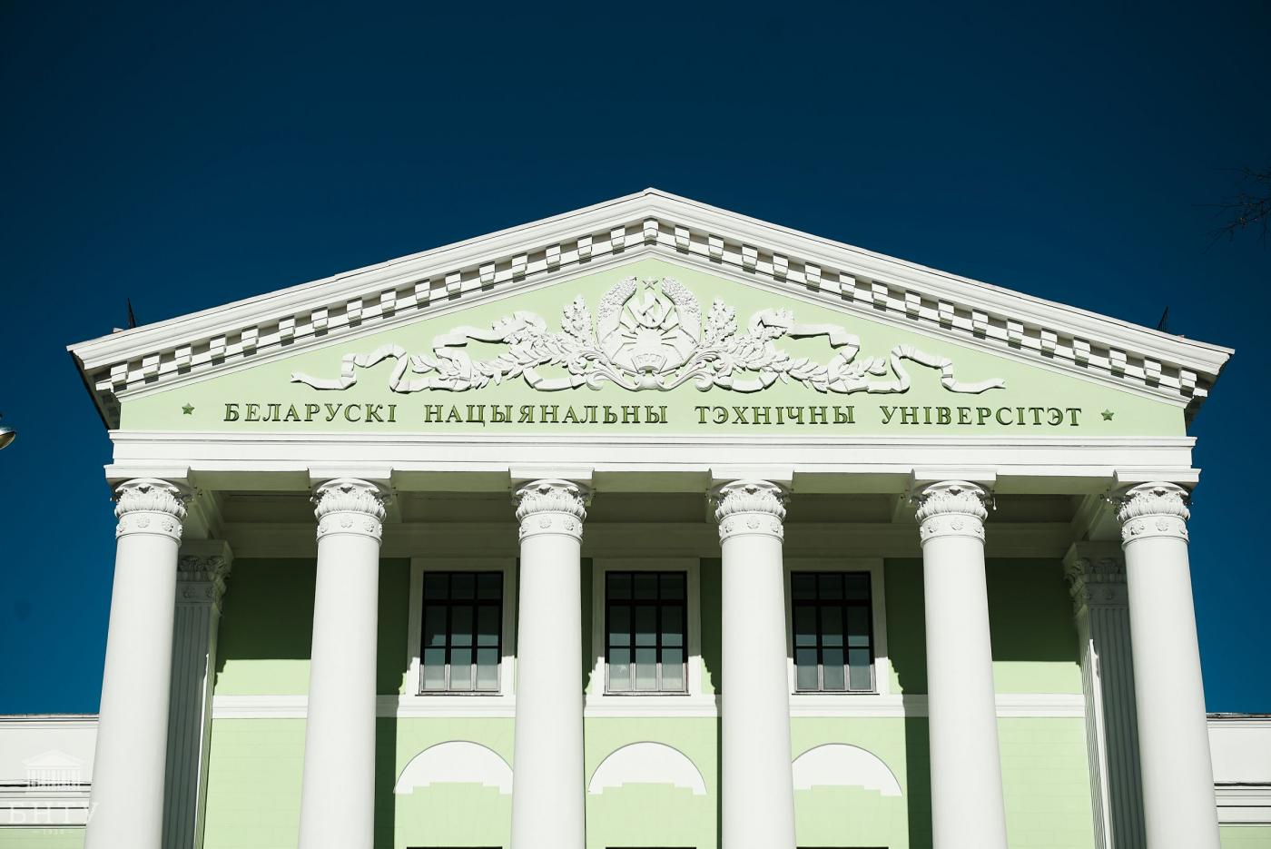 БНТУ выдан аттестат соответствия Министерства архитектуры и строительства